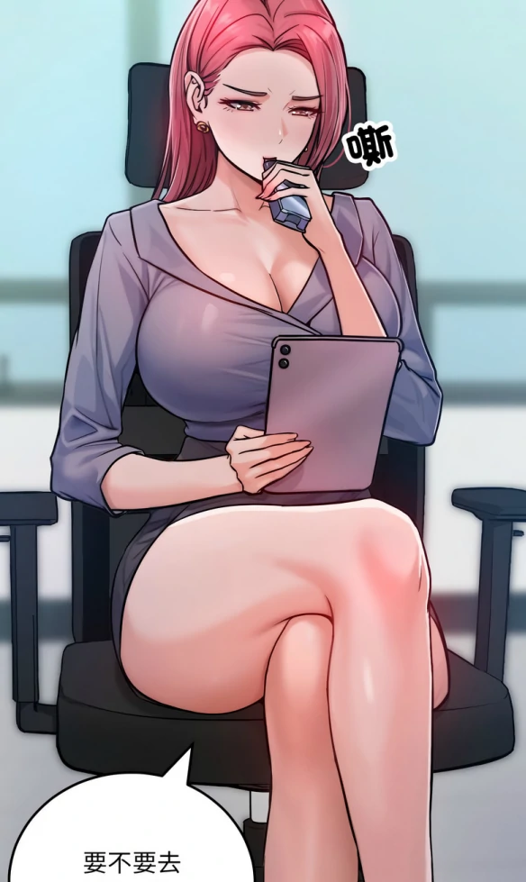 图片[21]-[韩漫]超美味人妻1-12完结-次元总站