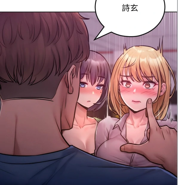 图片[1]-[韩漫]超美味人妻1-12完结-次元总站