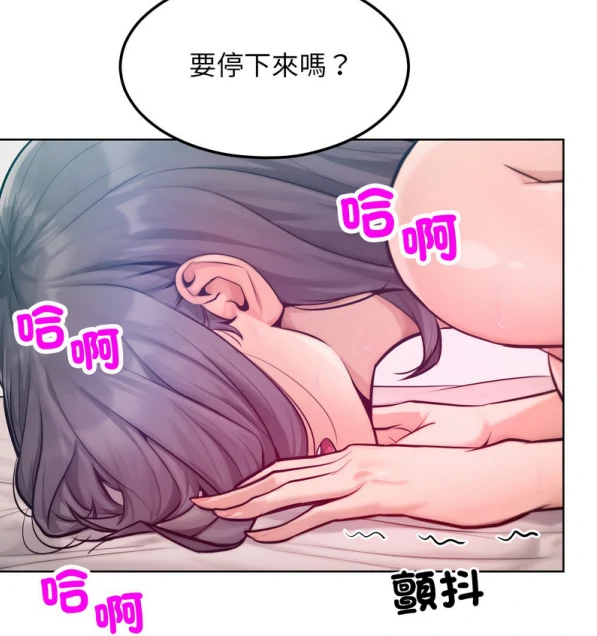 图片[5]-[韩漫]超美味人妻1-12完结-次元总站