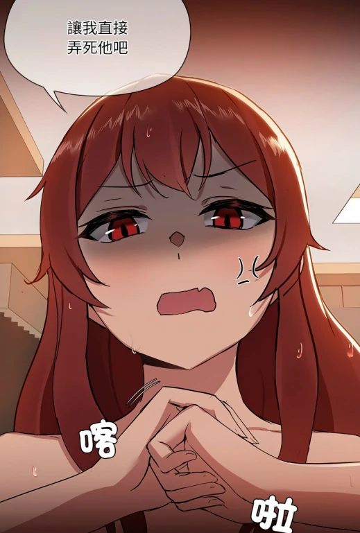 图片[10]-[韩漫]出租男友1-39完结-次元总站