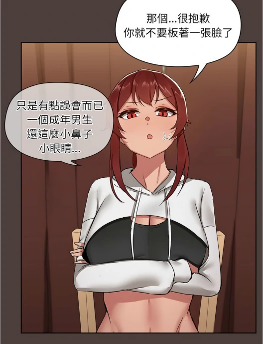 图片[12]-[韩漫]出租男友1-39完结-次元总站