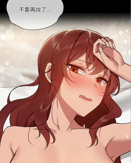 图片[16]-[韩漫]出租男友1-39完结-次元总站