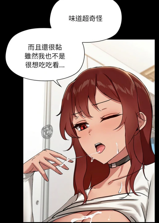 图片[21]-[韩漫]出租男友1-39完结-次元总站