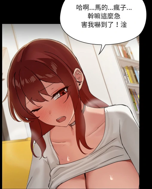 图片[1]-[韩漫]出租男友1-39完结-次元总站