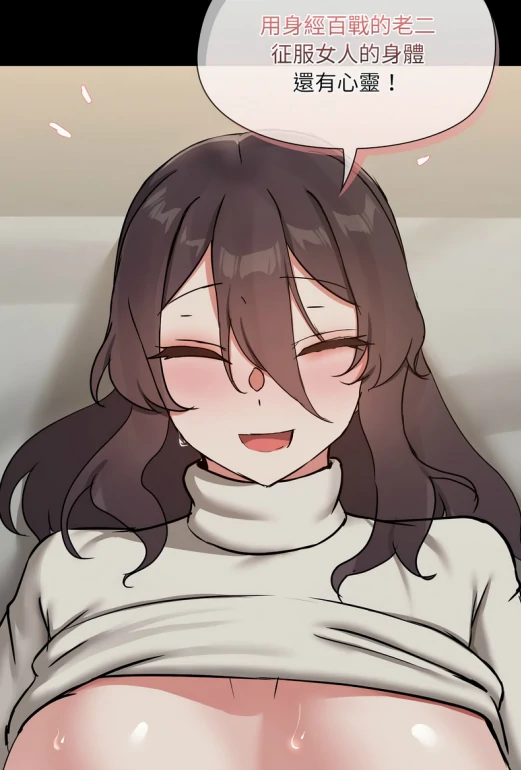 图片[5]-[韩漫]出租男友1-39完结-次元总站