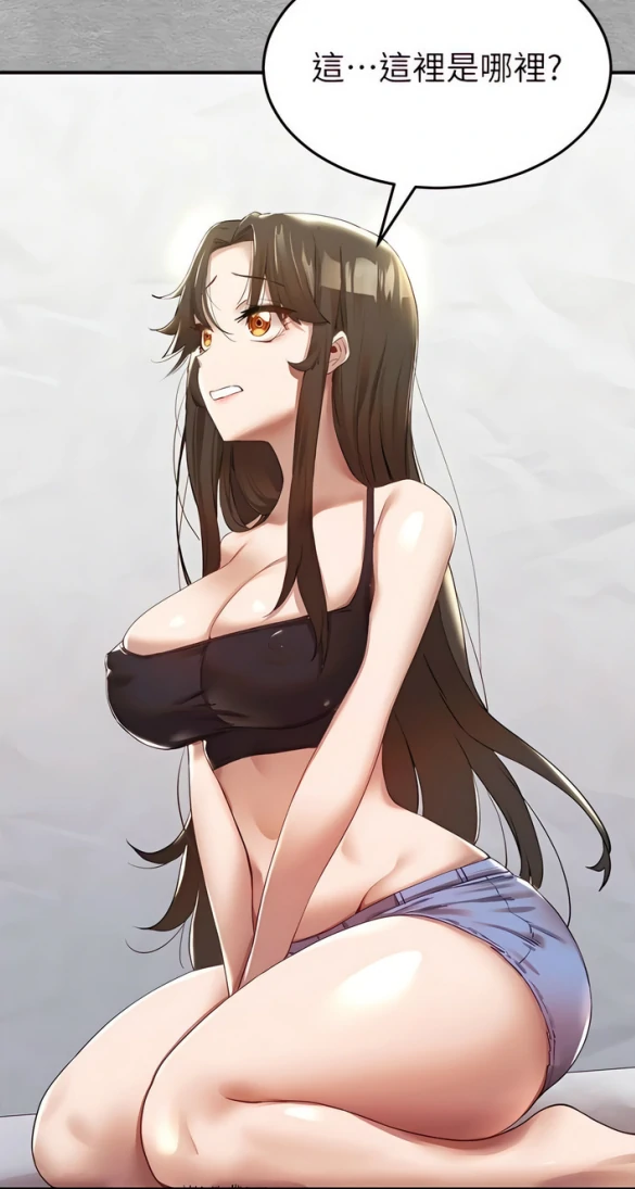 图片[5]-[韩漫]初次深交請多指教1-95完结-次元总站