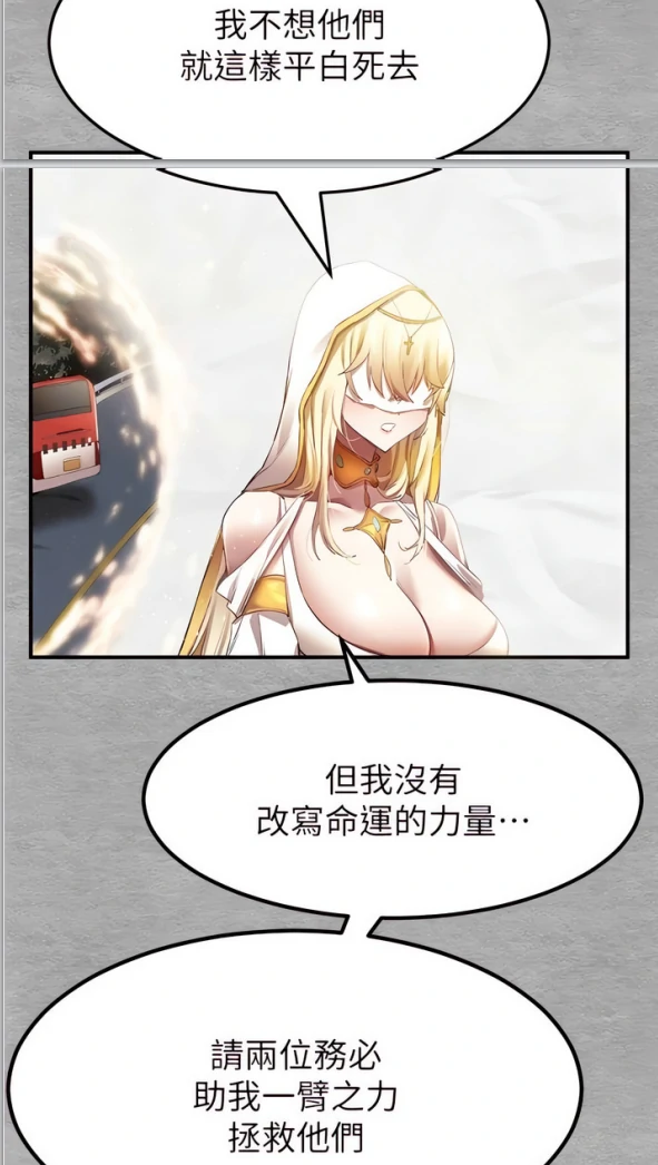 图片[6]-[韩漫]初次深交請多指教1-95完结-次元总站