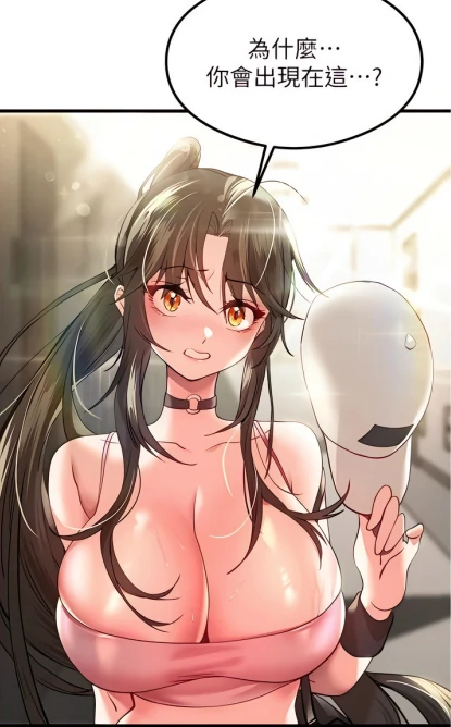 图片[12]-[韩漫]初次深交請多指教1-95完结-次元总站