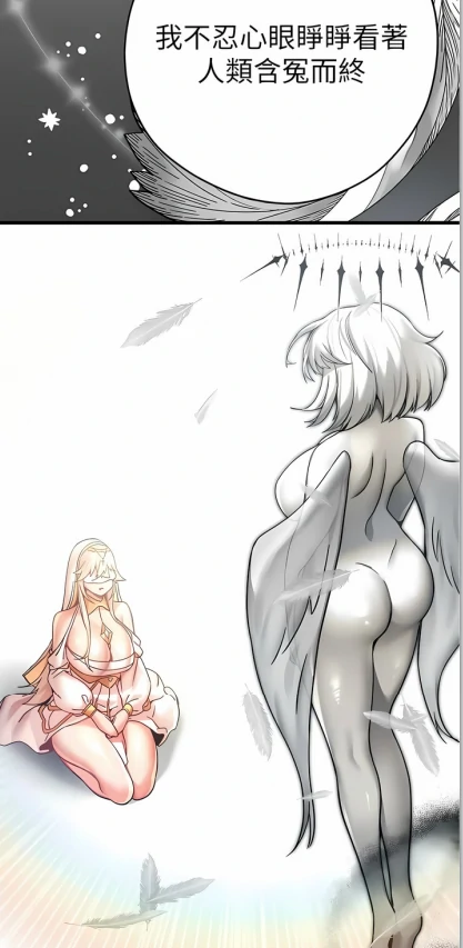 图片[13]-[韩漫]初次深交請多指教1-95完结-次元总站