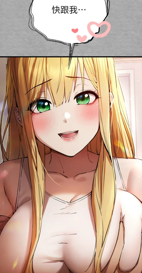 图片[26]-[韩漫]初次深交請多指教1-95完结-次元总站