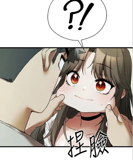 图片[31]-[韩漫]初次深交請多指教1-95完结-次元总站