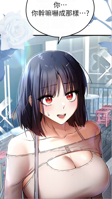 图片[32]-[韩漫]初次深交請多指教1-95完结-次元总站