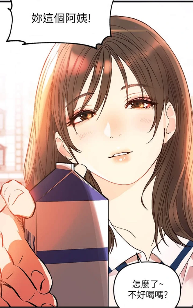 图片[3]-[韩漫]富家女姐姐1-137完结-次元总站