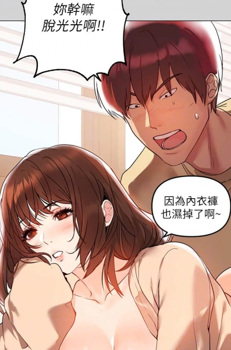 图片[9]-[韩漫]富家女姐姐1-137完结-次元总站