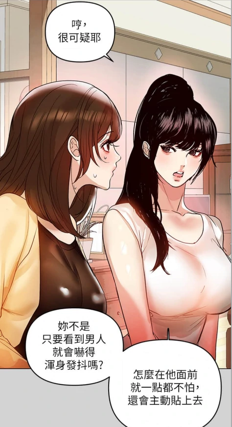 图片[11]-[韩漫]富家女姐姐1-137完结-次元总站