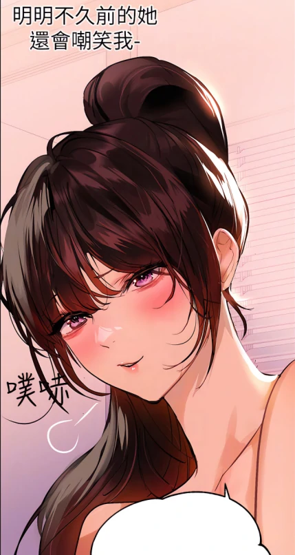 图片[18]-[韩漫]富家女姐姐1-137完结-次元总站