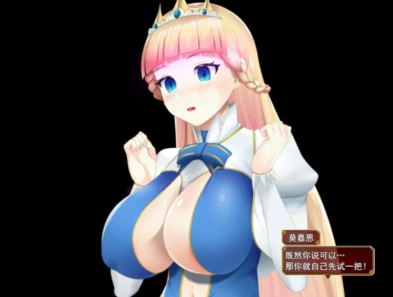 图片[1]-安卓+电脑【精品RPG/全动态]催眠公主骑士 V1.0.1存档 步 Joi模拟器-次元总站