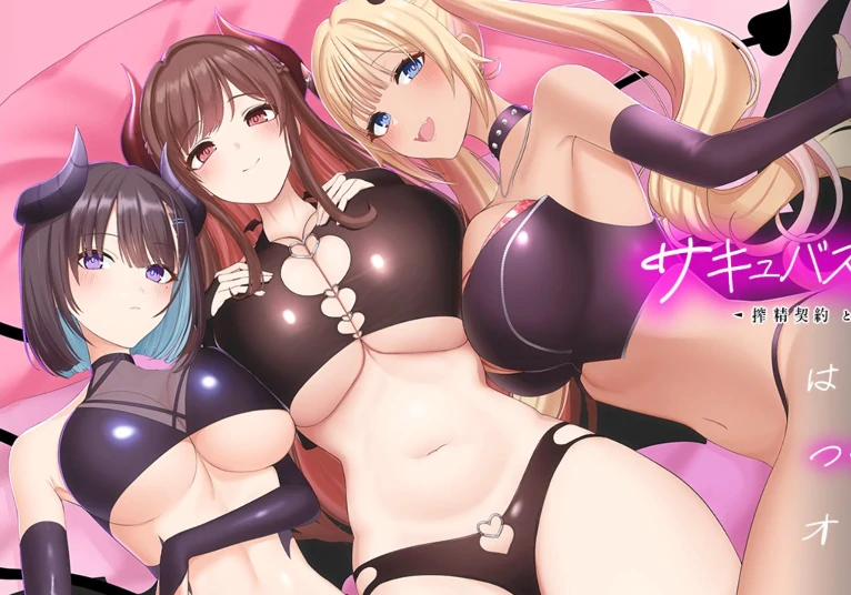 安卓+电脑【爆款/开大车/动态/CV/养成】魅魔家族 骑-次元总站