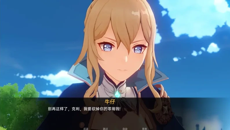 安卓+电脑【同人SLG/动态]原神可莉的恶作剧v1.16完结+动漫-次元总站