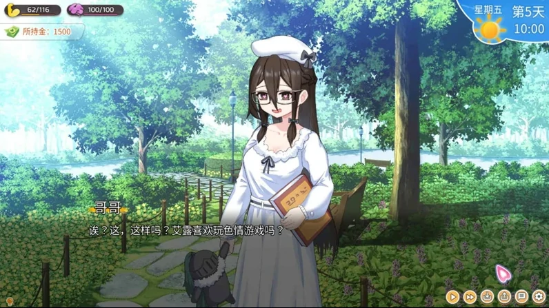 图片[2]-安卓+电脑【互动SLG动态CV]与傲娇妹妹的治愈日常 Ver0.3.1骑-次元总站