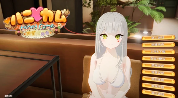 图片[1]-PC电脑 Honey Come（大作SLG+全动态]步整合版-次元总站
