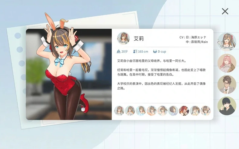 图片[1]-PC电脑 [3D互动SLG/动态CV]NTR偶像梦的约定 V2.01+存档 步-次元总站