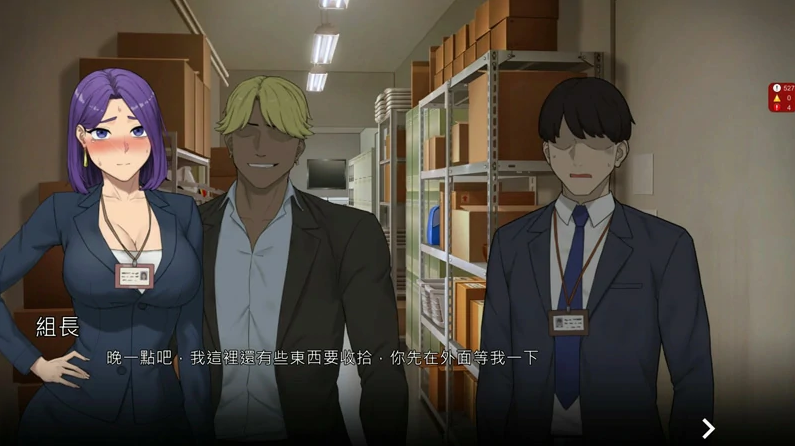 图片[2]-PC电脑 [NTR/SLG_动态]NTR office v20241230A 步-次元总站