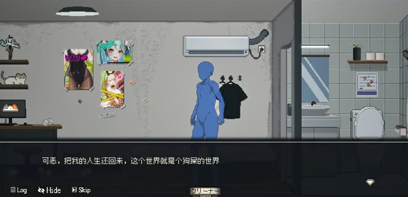 图片[5]-PC电脑 [像素互动SLG动态]清洁工传奇 V2.01 官中体验版-次元总站