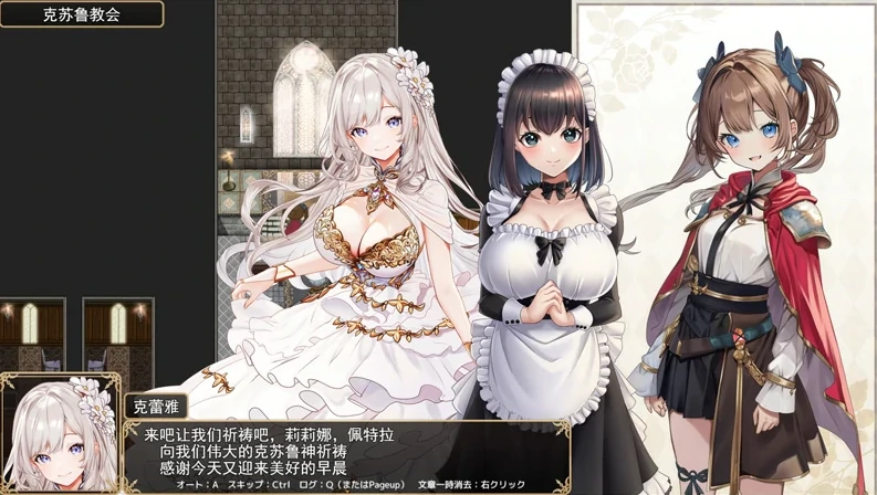 图片[4]-PC电脑 [热门精品RPG全CV]少女骑士莉莉艾的公主救出物语 全回想 骑-次元总站