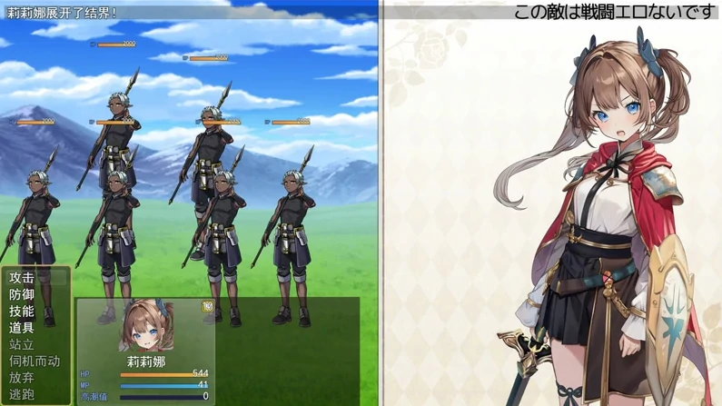 图片[5]-PC电脑 [热门精品RPG全CV]少女骑士莉莉艾的公主救出物语 全回想 骑-次元总站