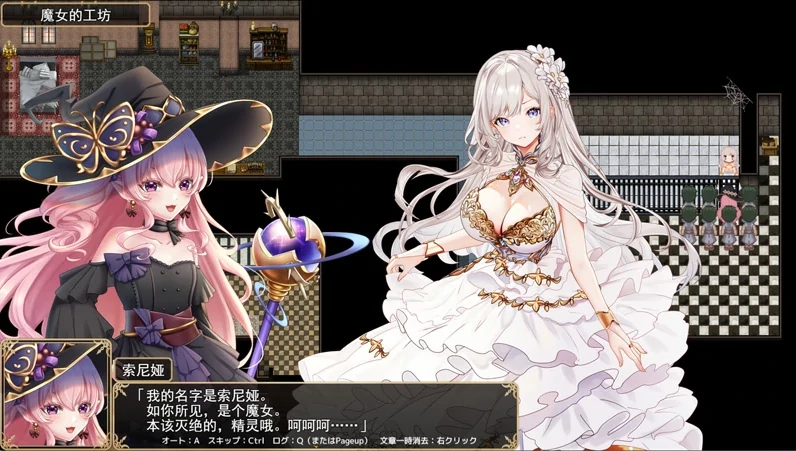 PC电脑 [热门精品RPG全CV]少女骑士莉莉艾的公主救出物语 全回想 骑-次元总站