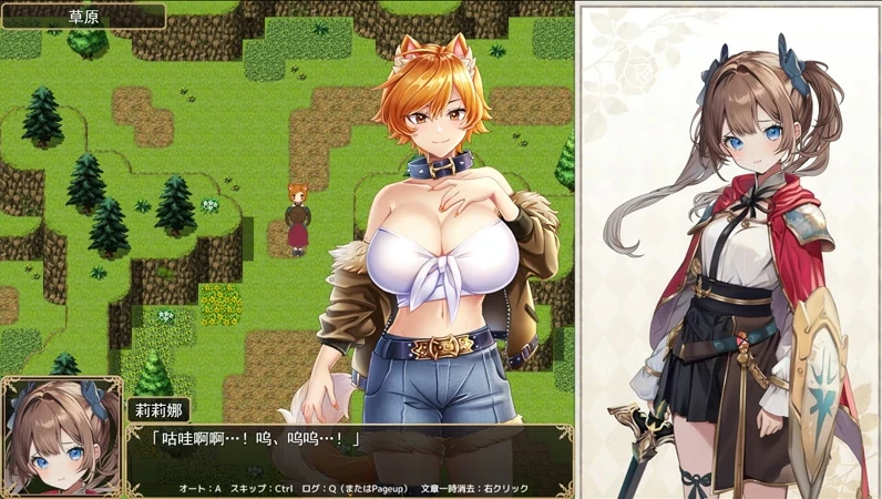 图片[2]-PC电脑 [热门精品RPG全CV]少女骑士莉莉艾的公主救出物语 全回想 骑-次元总站