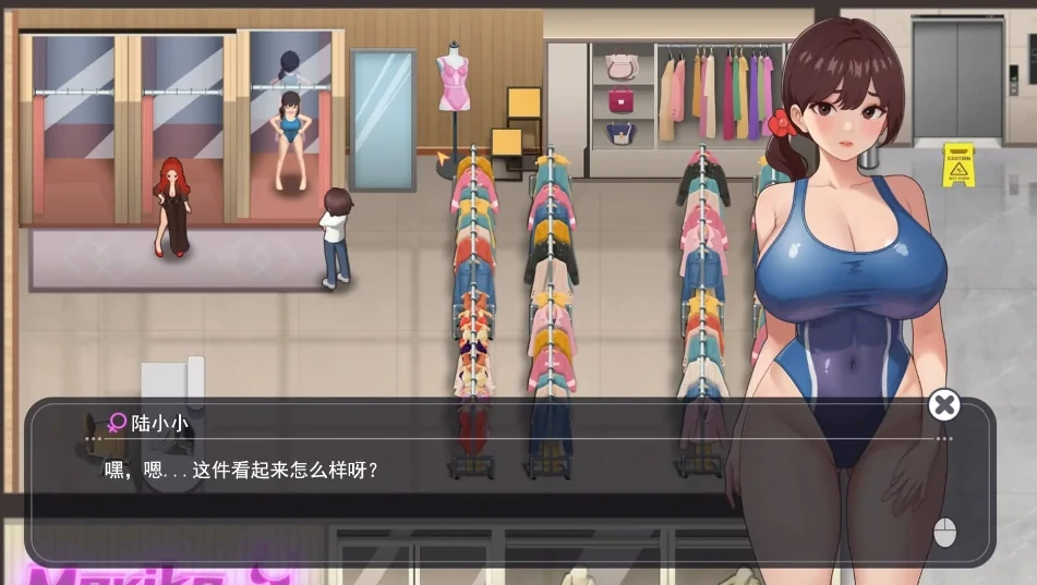 图片[3]-PC电脑 [动态SLG]职场幻想 步Ver1.3.0-次元总站