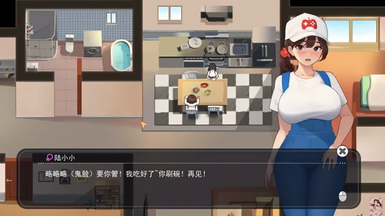 图片[5]-PC电脑 [动态SLG]职场幻想 步Ver1.3.0-次元总站