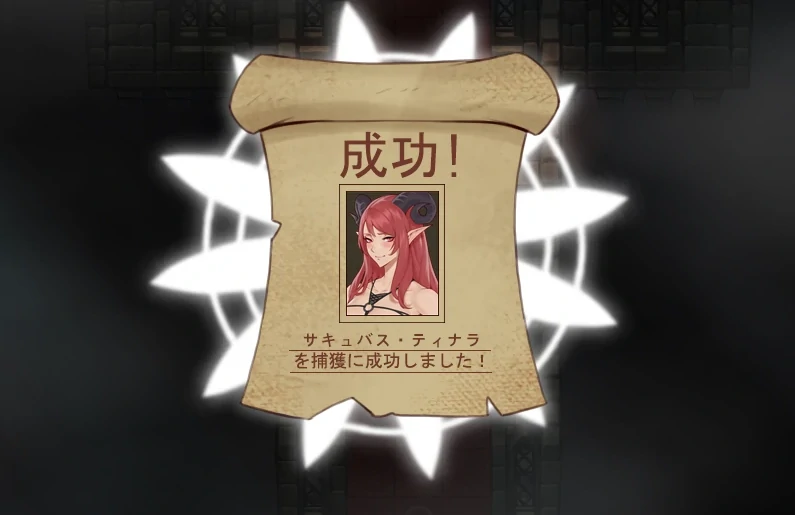 图片[3]-PC电脑 [RPG+作弊]住在魅魔塔的女X们-次元总站