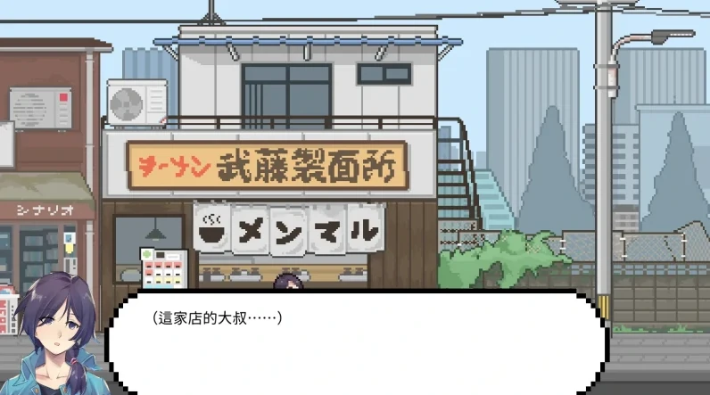 图片[6]-PC电脑 [像素风/探索]Luvsic-次元总站