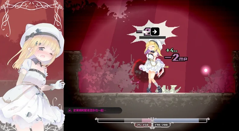 PC电脑 [神作/萝莉/L辱/像素/ACT] 爱丽丝的摇篮-次元总站