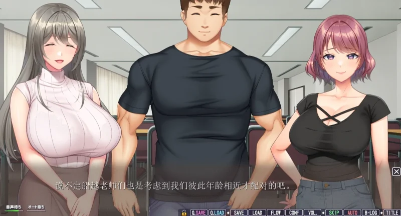 PC电脑 [全CV/动态/ADV]愛妻×交换×互换-次元总站