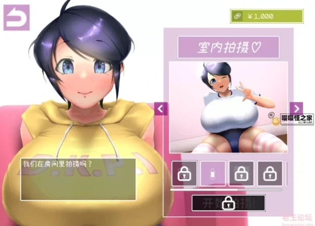 图片[2]-PC电脑 [全动态/SLG互动]帮助麻娜酱 V1.0去码版-次元总站