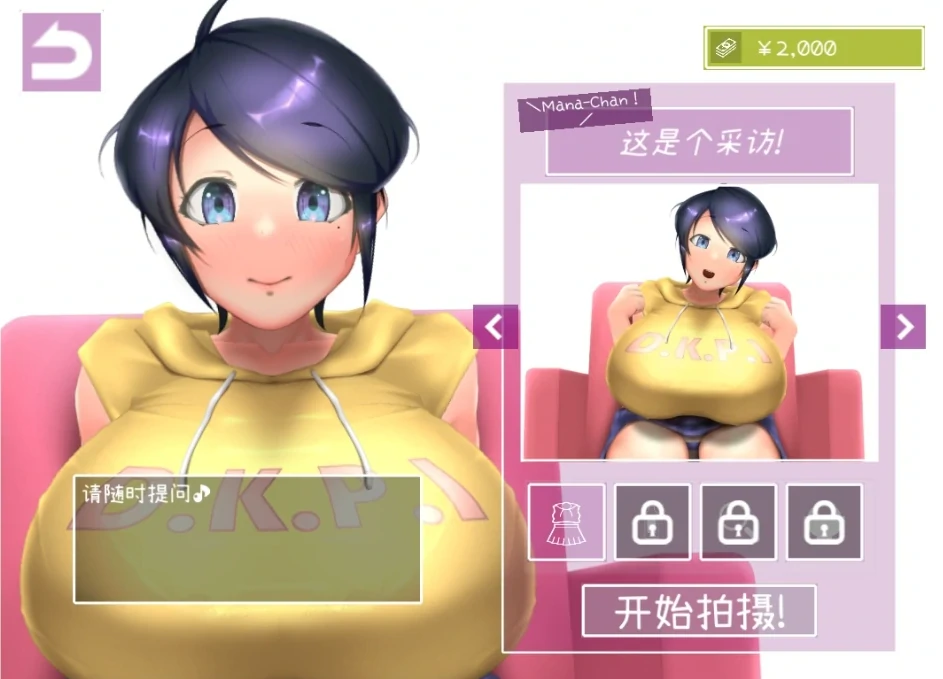 图片[8]-PC电脑 [全动态/SLG互动]帮助麻娜酱 V1.0去码版-次元总站