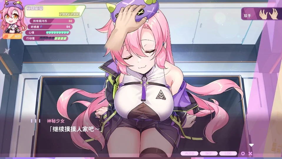 图片[7]-PC电脑 [精品互动SLG/全动态/全CV]暴食的怪兽公主惑星美食之旅 步-次元总站