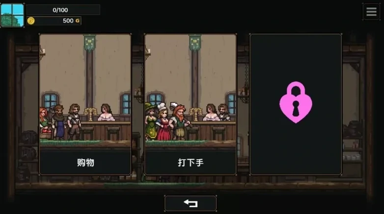 图片[7]-PC电脑 [精品像素SLG/调教/动态]边境小店NTR 步+存档-次元总站