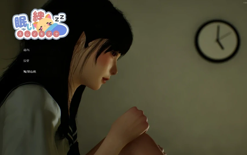 图片[1]-PC电脑 [互动SLG/中文/动态]沉睡的羁绊-次元总站