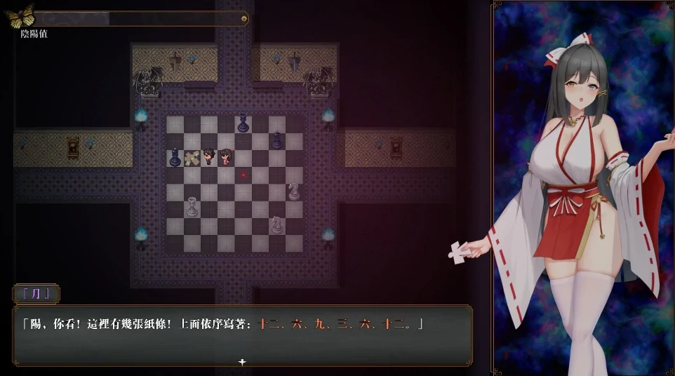 图片[7]-PC电脑 [解密探索RPG/动态/全CV]除灵阴阳师 步-次元总站