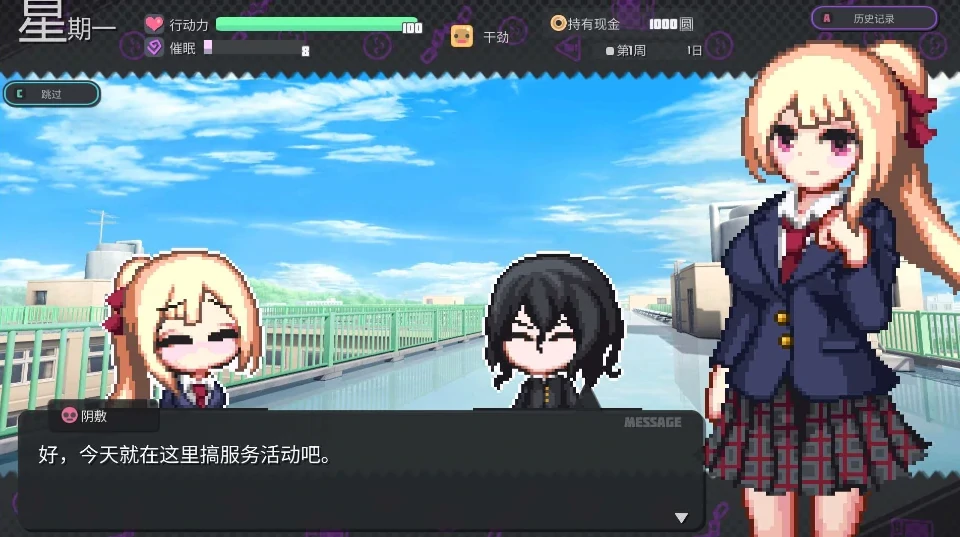 图片[2]-PC电脑 [爆款像素SLG/动态]催眠之蚀 步+存档-次元总站