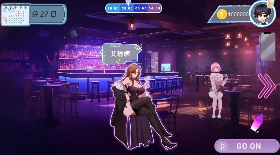 图片[1]-PC电脑 [动态+SLG+全CG存档]调酒大师 步 V1.3.5.27-次元总站