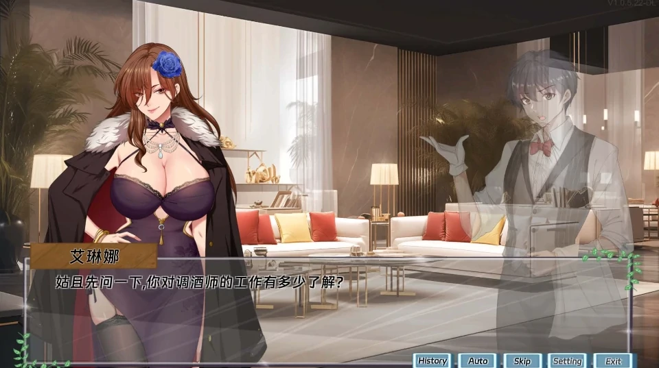 图片[7]-PC电脑 [动态+SLG+全CG存档]调酒大师 步 V1.3.5.27-次元总站