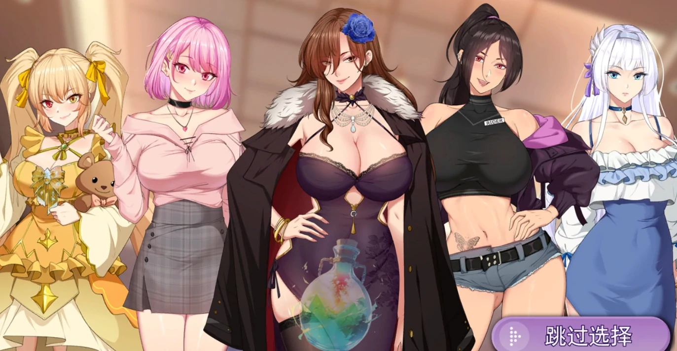 图片[9]-PC电脑 [动态+SLG+全CG存档]调酒大师 步 V1.3.5.27-次元总站