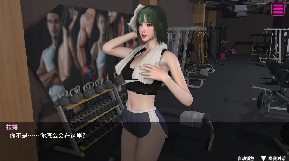 图片[2]-PC电脑 [互动SLG直播偷窥CV]隔壁的女主播 全CG+步-次元总站