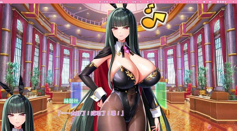 图片[2]-PC电脑 [神作ADV/动态/全CV]更多！孕育吧！火焰巨乳异世界·巨乳兔女郎学园！-次元总站